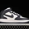 Nike Air Force 1 Mid White Dark Blue Gold QH2258-058